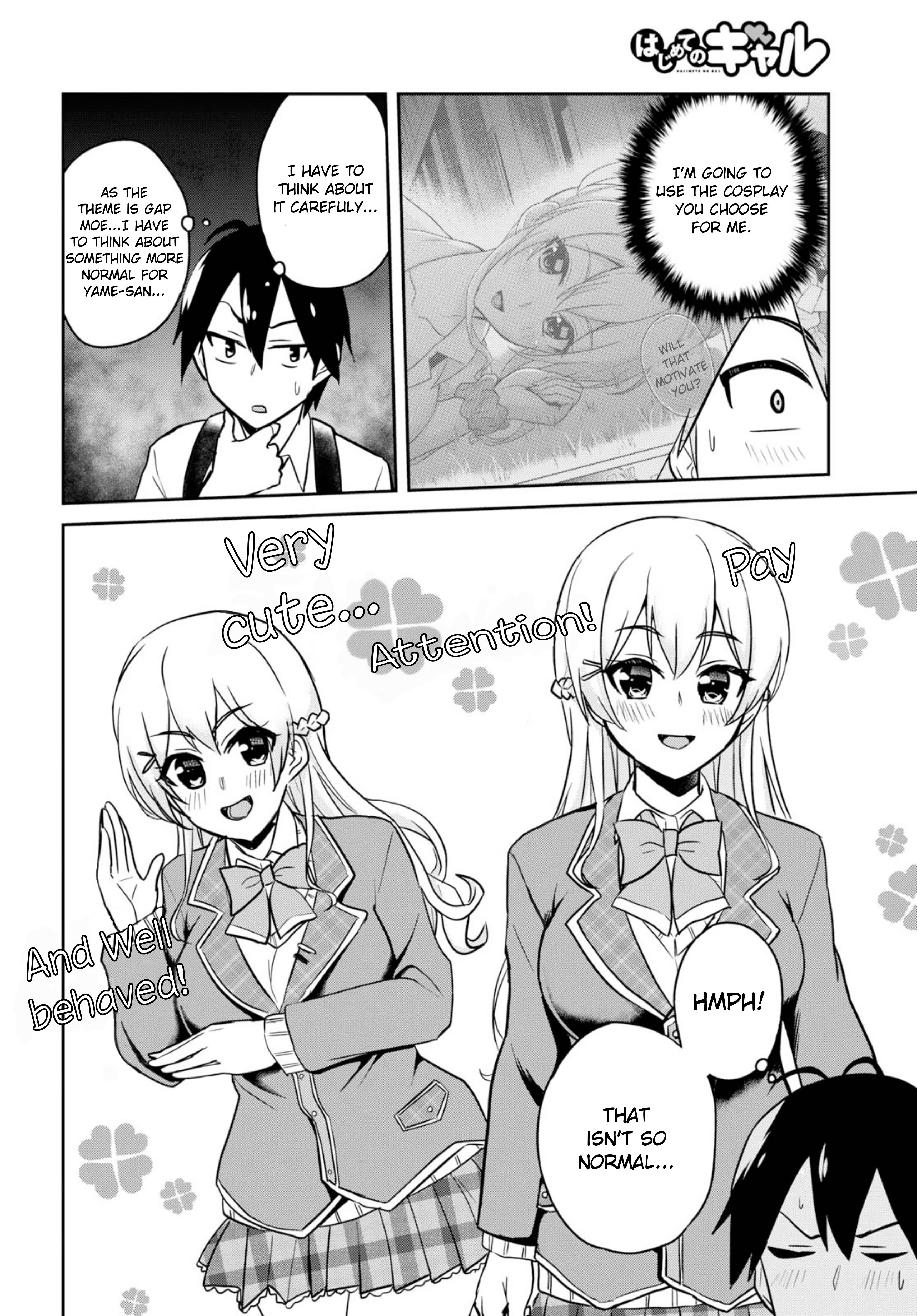 Hajimete no Gal, Chapter 69 image 06